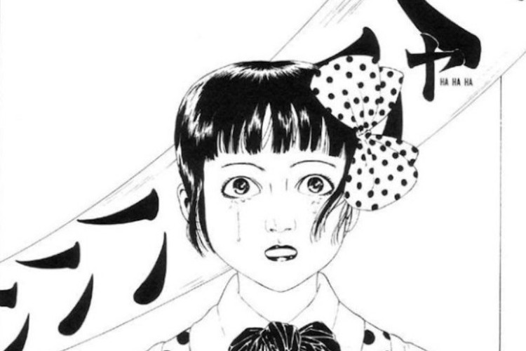 Shoujo Tsubaki Chapitre 1 Scan FR, La vie misérable de Midori